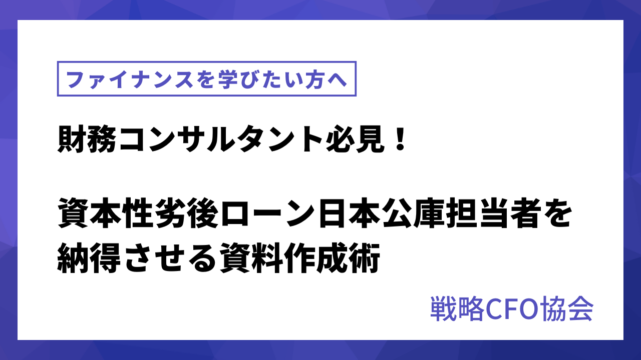 株式会社　Mapイノベーション