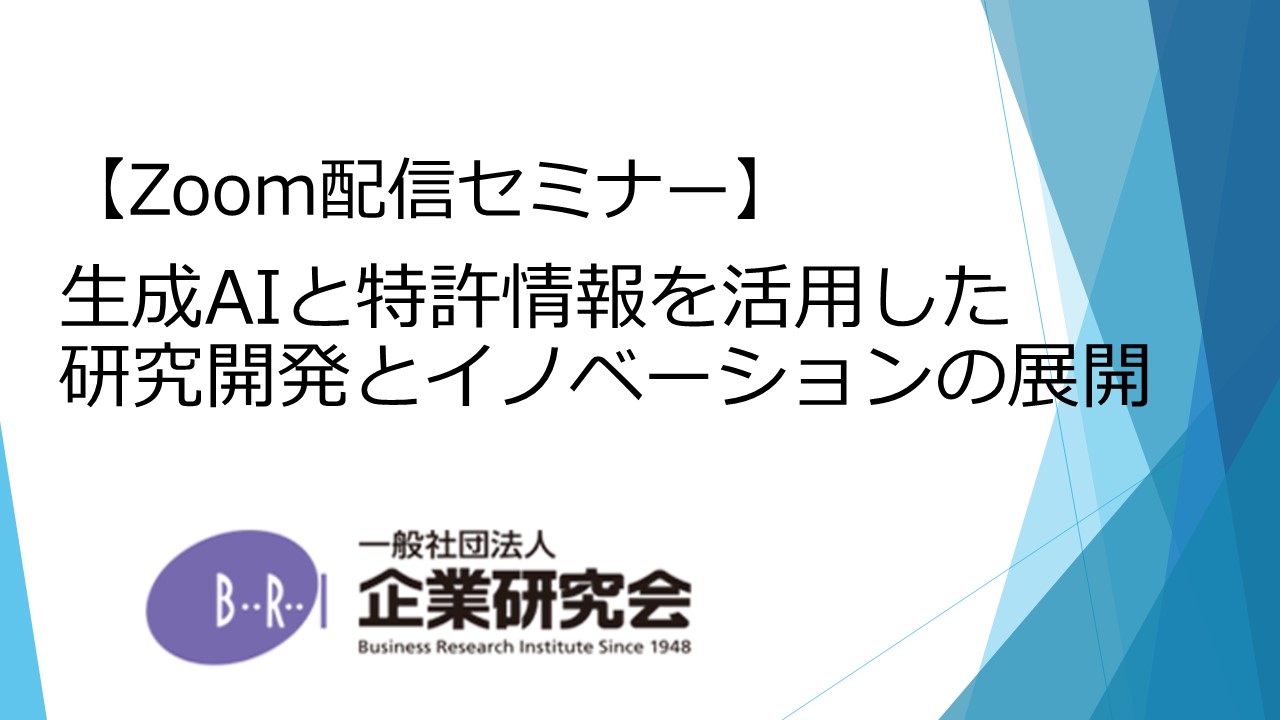 環境会計の構築と国際的展開