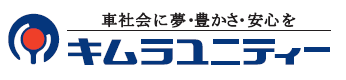 キムラユニティー株式会社