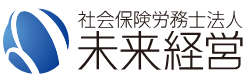 未来マネジメント株式会社