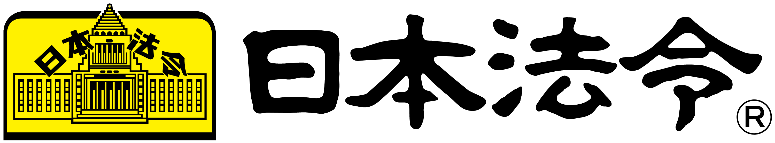 株式会社日本法令