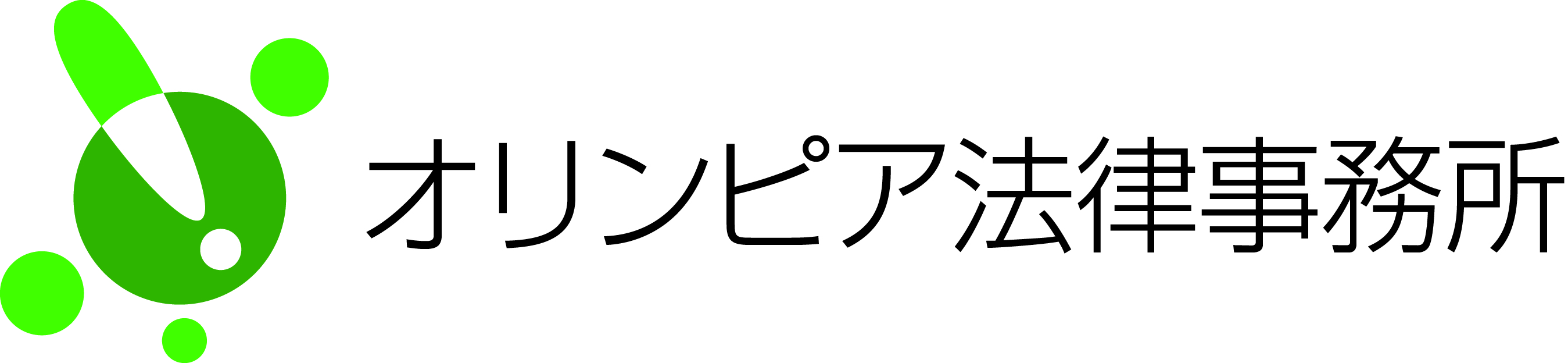 オリンピア法律事務所
