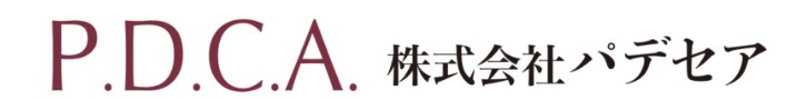 株式会社パセデア