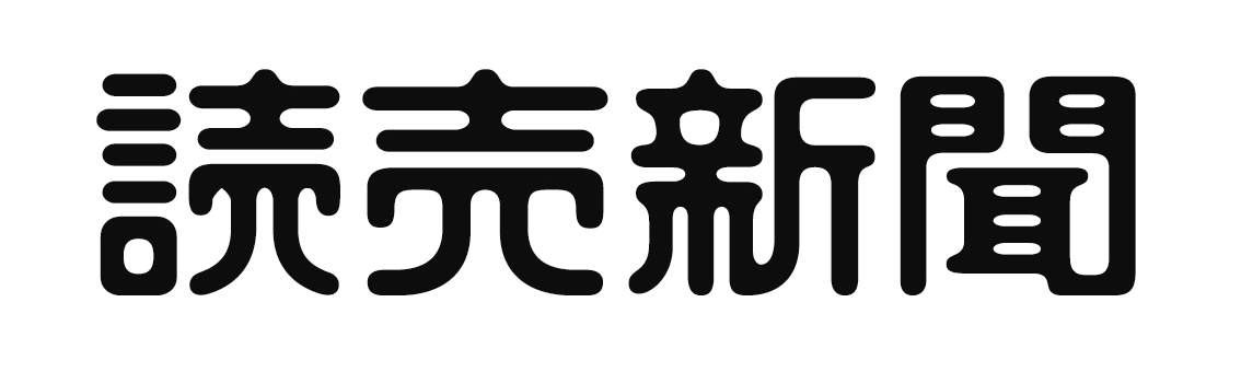 読売新聞　