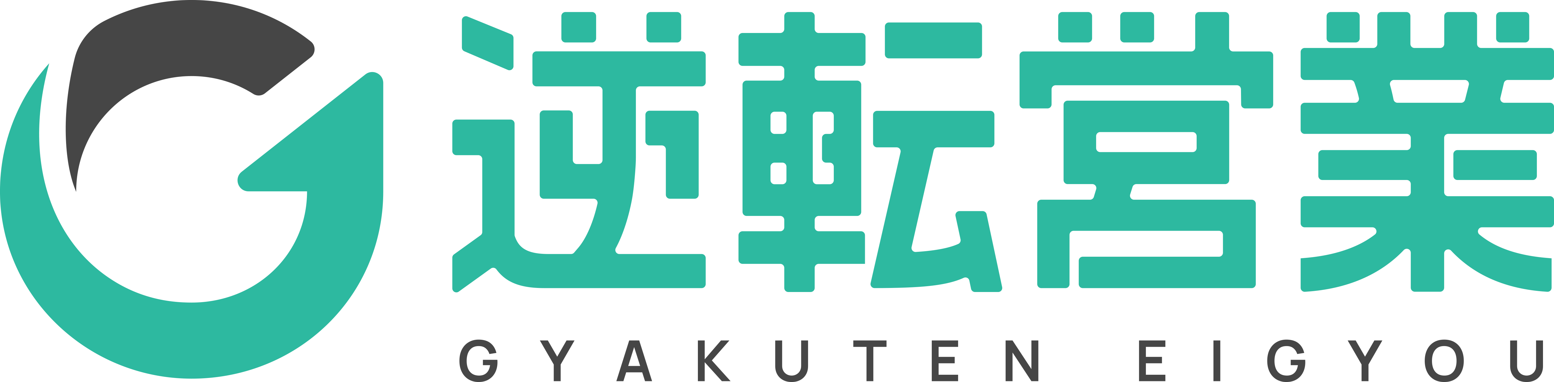 逆転営業アカデミー