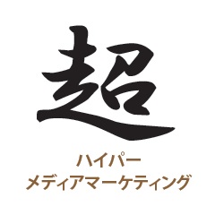 株式会社ソーシャルメディアマーケティング　　