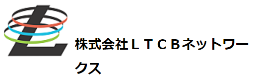 株式会社LTCBネットワークス