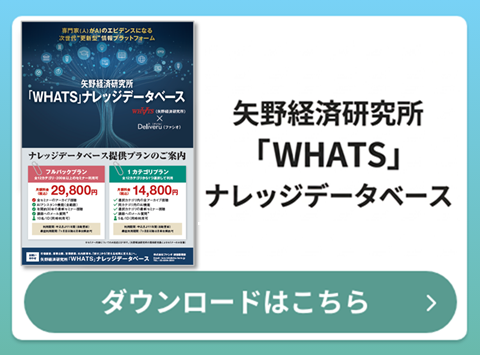 ビジネスWEBセミナーガイドブック ダウンロードはこちら