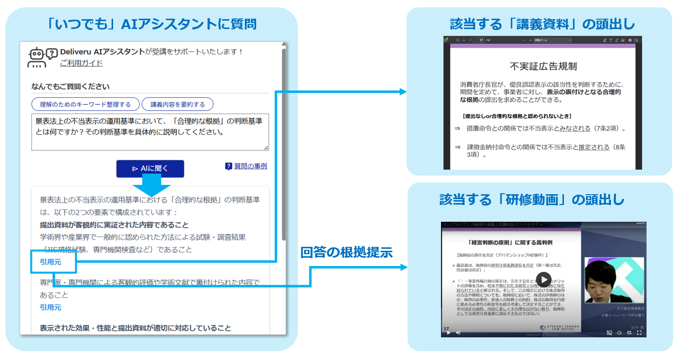 about-aiassistant1.png