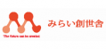 株式会社みらい創世舎