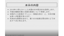 米国の対中国戦略と制裁政策および日本への影響 ～米中の新冷戦、日本の輸出産業へのインパクト～