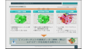 Part1 今さら聞けないエリアマーケティングの基礎知識 ～GIS・GPS等「最新技術」を用いた地域評価と戦略立案のために～