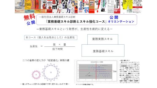 【無料】お試しください