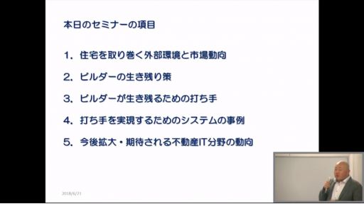 ビルダーに残すべきミッション、委託すべきジョブ