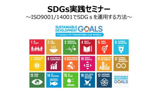 一般 社団 法人 日本 能率 協会