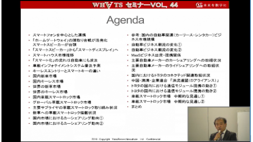 スマホ連携で広がるスマートロック市場