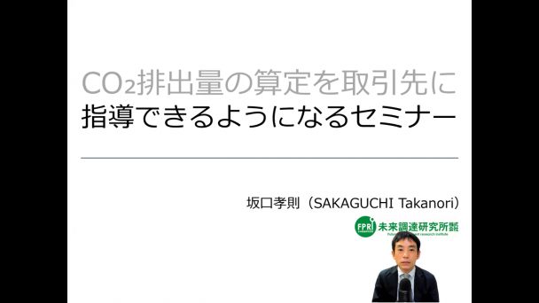 オンライン講義風景 オンライン講義風景