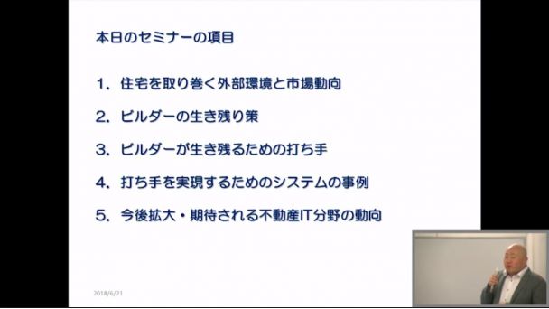 ビルダーに残すべきミッション、委託すべきジョブ