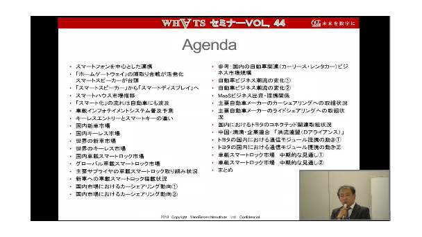 スマホ連携で広がるスマートロック市場