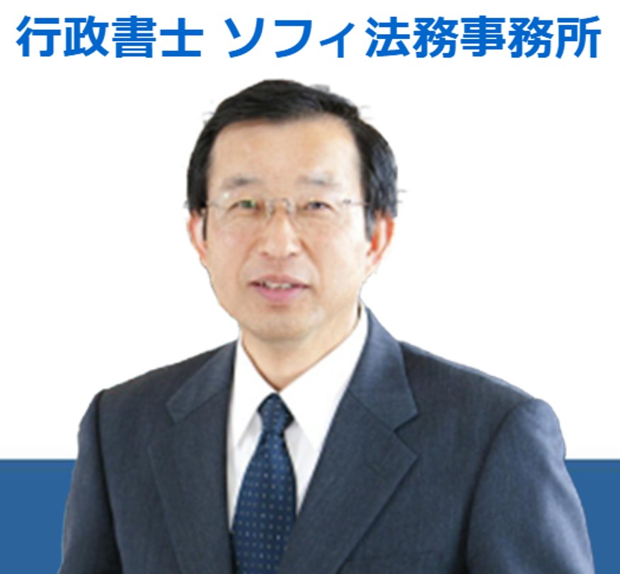 株式会社矢野経済研究所