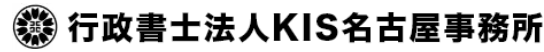 株式会社矢野経済研究所